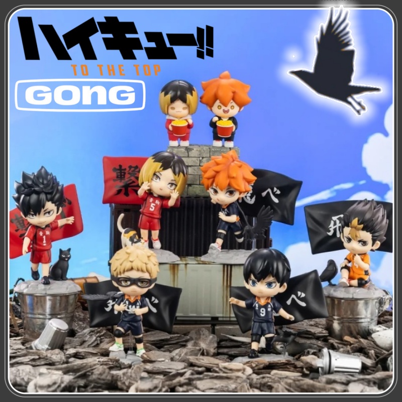 Anime Merchandise Licensing - New GONG Licensed Haikyuu!! The Dumpster