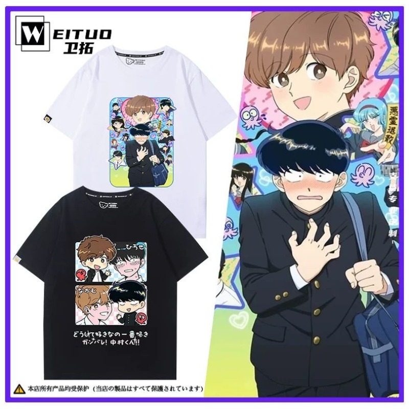 Anime Themed Merchandise - Go for It, Nakamura! Nakamura Okuto