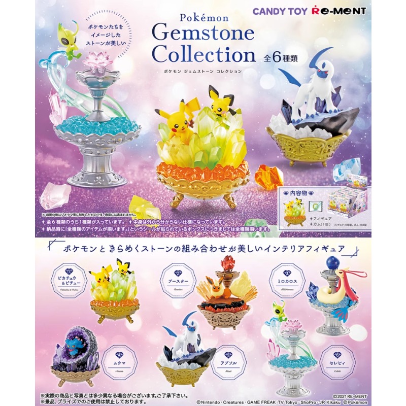 RE-MENT Pokemon Five Dynasties - огляд і ціна Pokemon Anime Merchandise