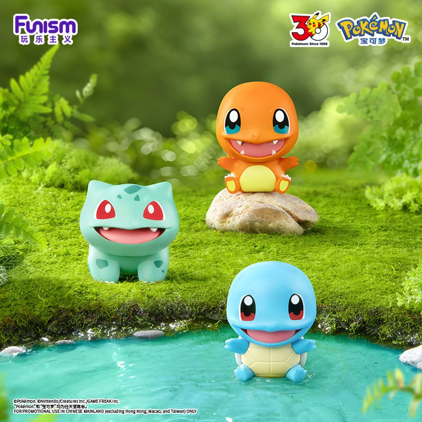2026 FUNISM Pokemon Little Adv - огляд і ціна Pokemon Anime Merchandise