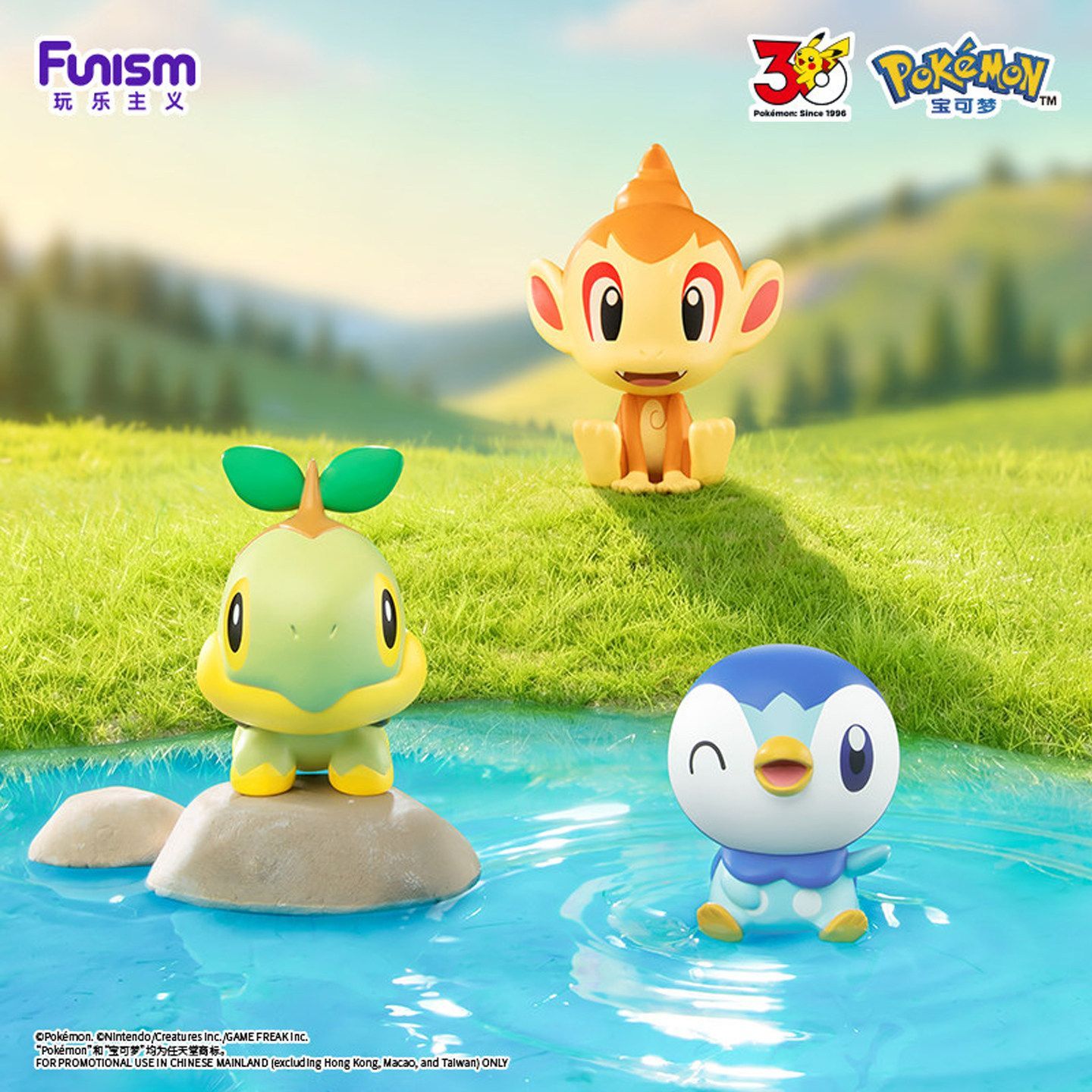 2026 FUNISM Pokemon Little Adv - огляд і ціна Pokemon Anime Merchandise