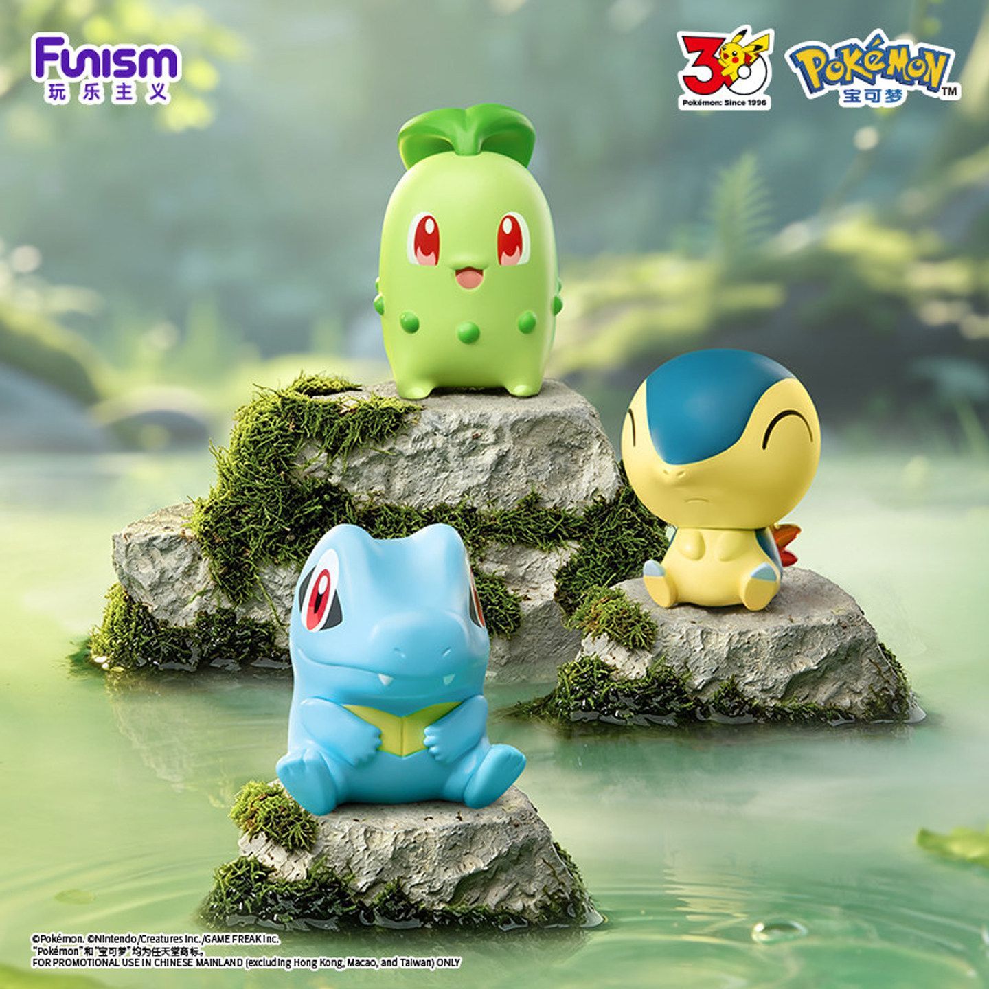 2026 FUNISM Pokemon Little Adv - огляд і ціна Pokemon Anime Merchandise