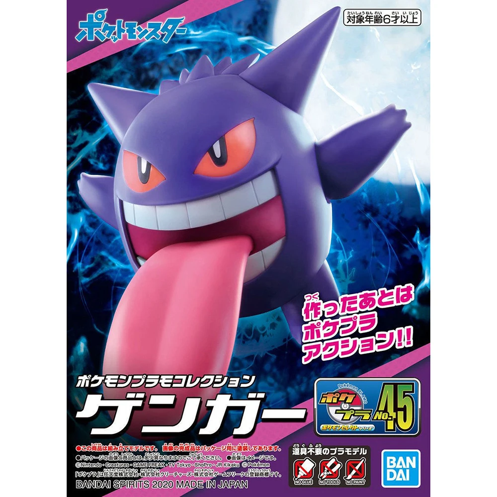 Original Bandai Pokemon Figure - огляд і ціна Pokemon Anime Merchandise