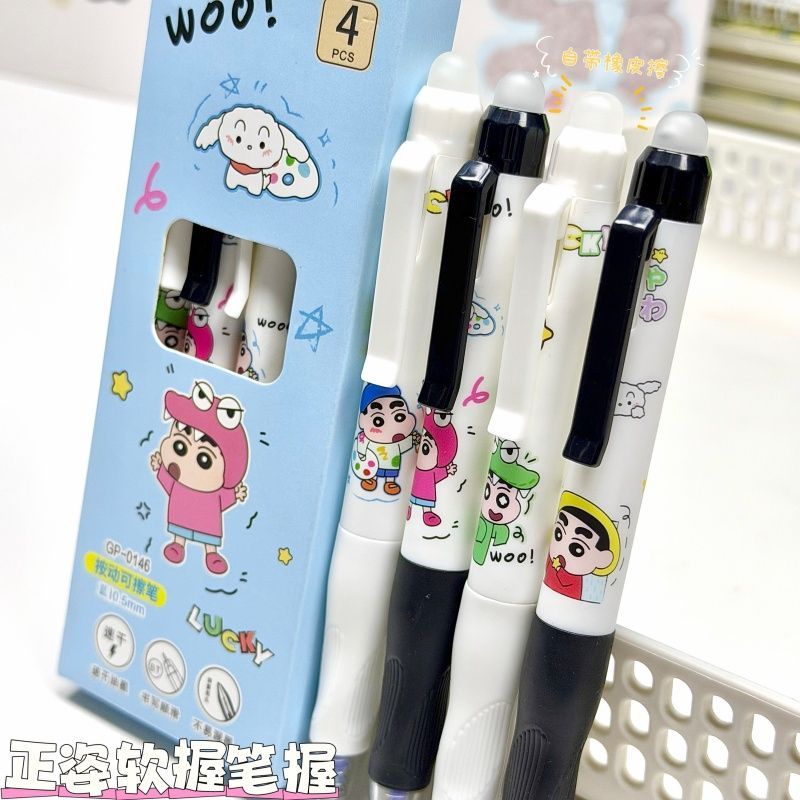 Crayon Shin-chan Cartoon Cute  - огляд і ціна Erased Anime Merchandise
