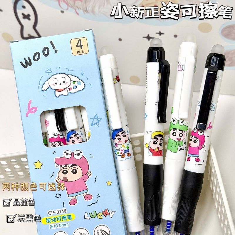 Crayon Shin-chan Cartoon Cute  - огляд і ціна Erased Anime Merchandise