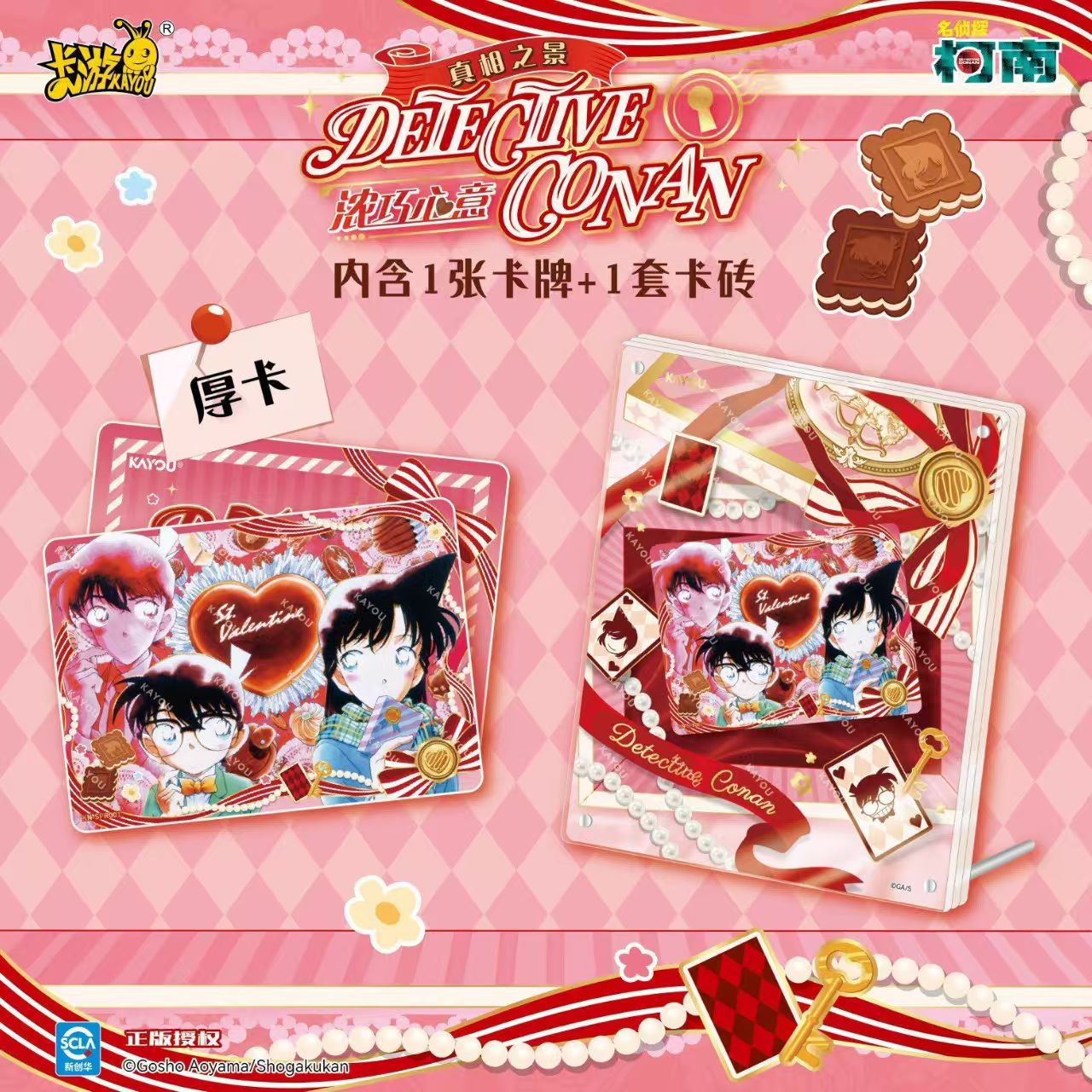 KAYOU Detective Conan Truth Sc - огляд і ціна Anime Merchandise Licensing