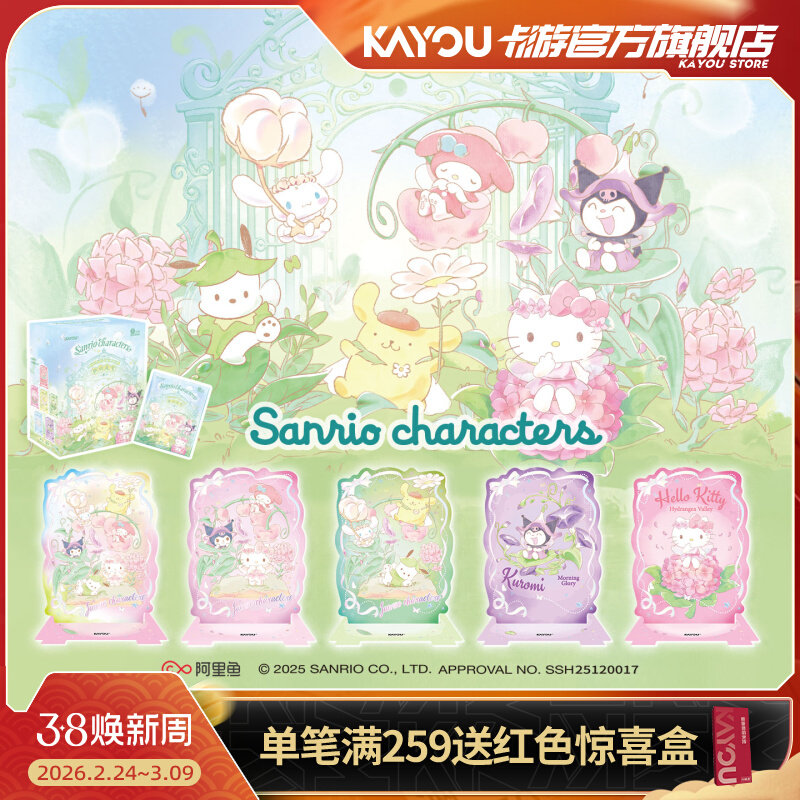 Kayou Sanrio Collectible Card  - огляд і ціна Anime Merchandise Licensing