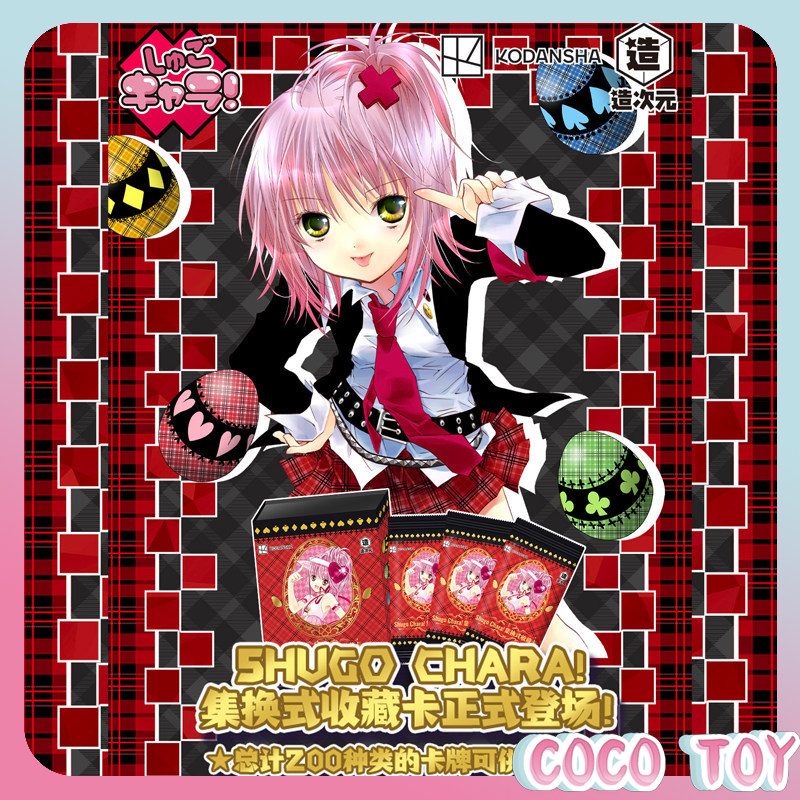 【New Release】Officially Licens - огляд і ціна Anime Merchandise Licensing
