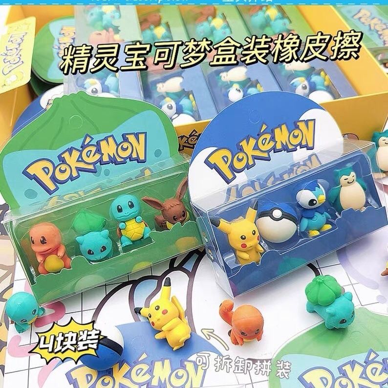 Pokémon figurine erasers, cute - огляд і ціна Erased Anime Merchandise