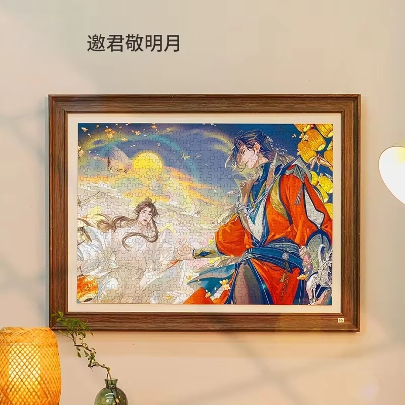 New Toi Tgcf Tian Guan Ci Fu H - огляд і ціна Official Merchandise Anime