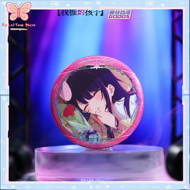 Genuine Yuangu Anime Official  - огляд і ціна Official Merchandise Anime