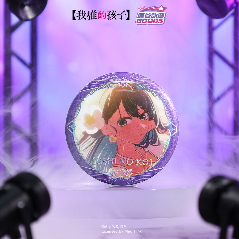 Genuine Yuangu Anime Official  - огляд і ціна Official Merchandise Anime