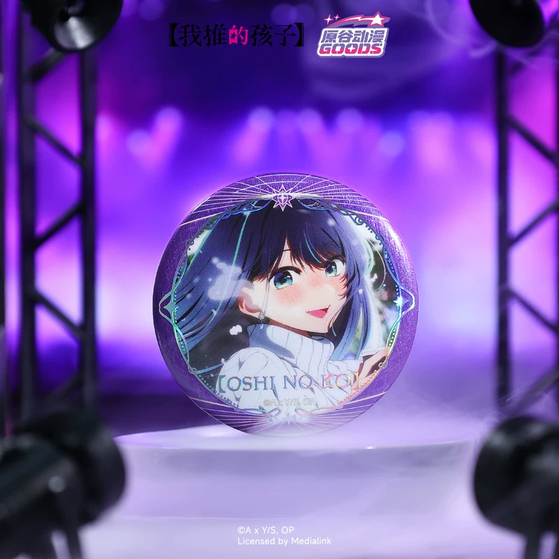 Genuine Yuangu Anime Official  - огляд і ціна Official Merchandise Anime