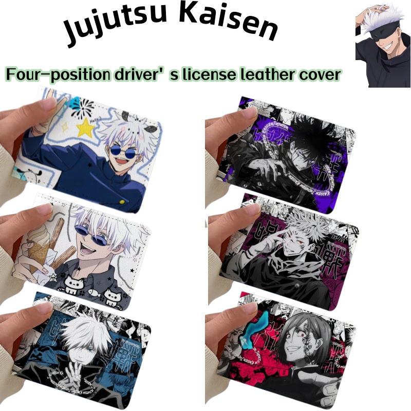 Jujutsu Kaisen Satoru Gojo Car - огляд і ціна Anime Merchandise Licensing