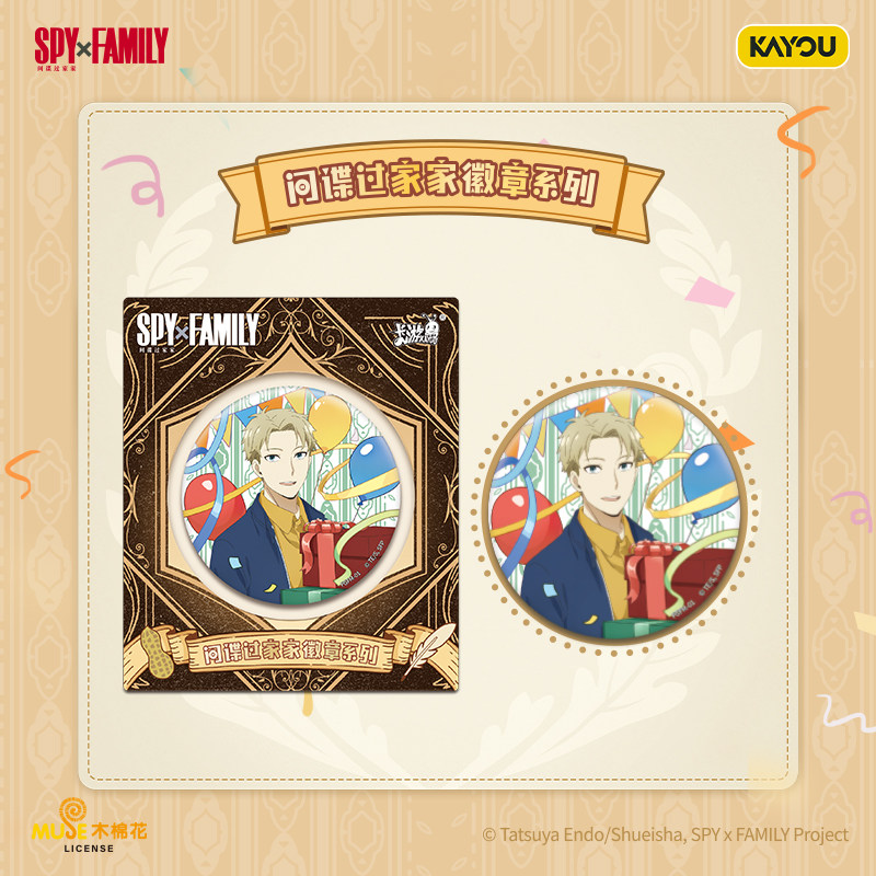 2026 New Kayou Spy Family Badg - огляд і ціна Anime Merchandise Licensing