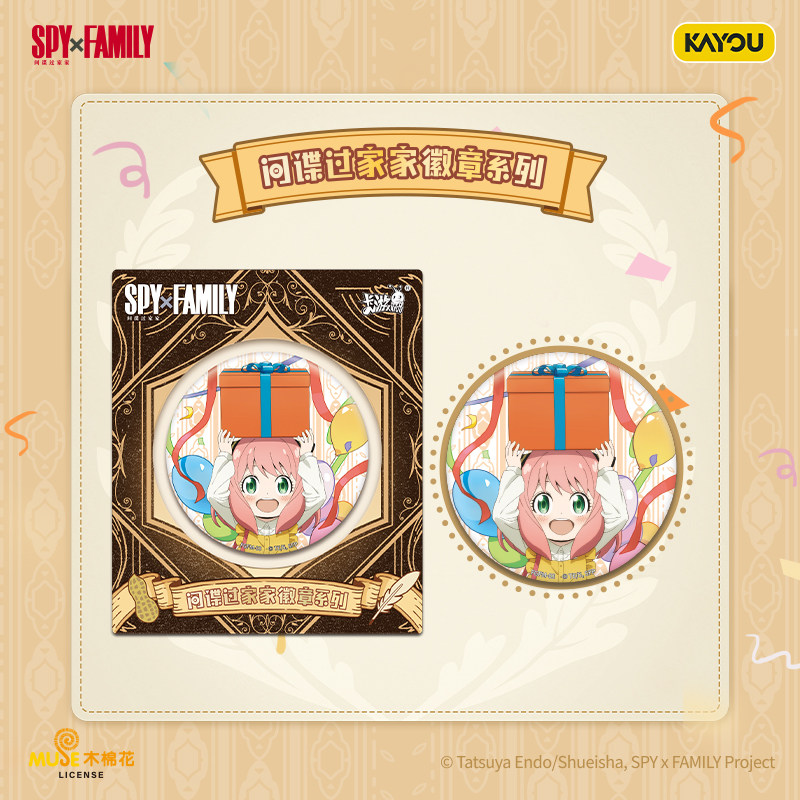 2026 New Kayou Spy Family Badg - огляд і ціна Anime Merchandise Licensing