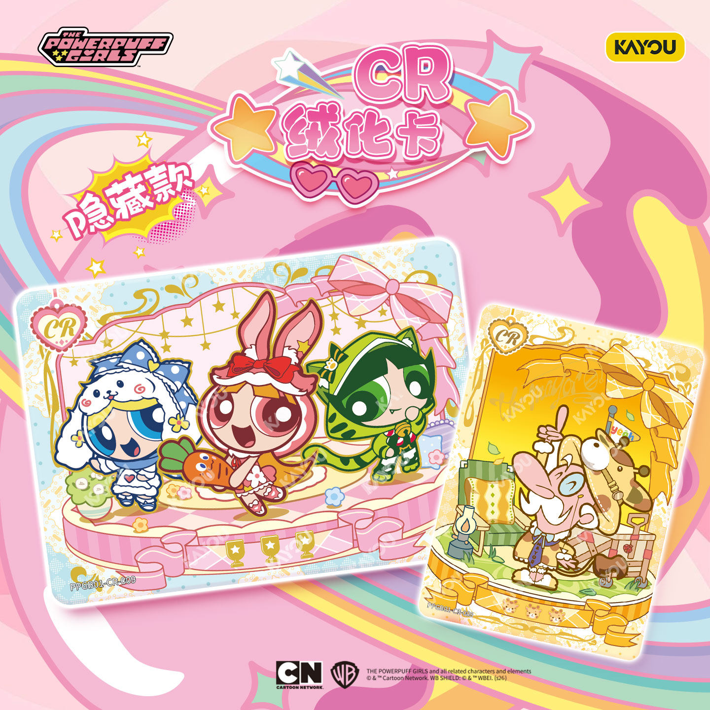 Kayou The Powerpuff Girls GDet - огляд і ціна Anime Merchandise Licensing
