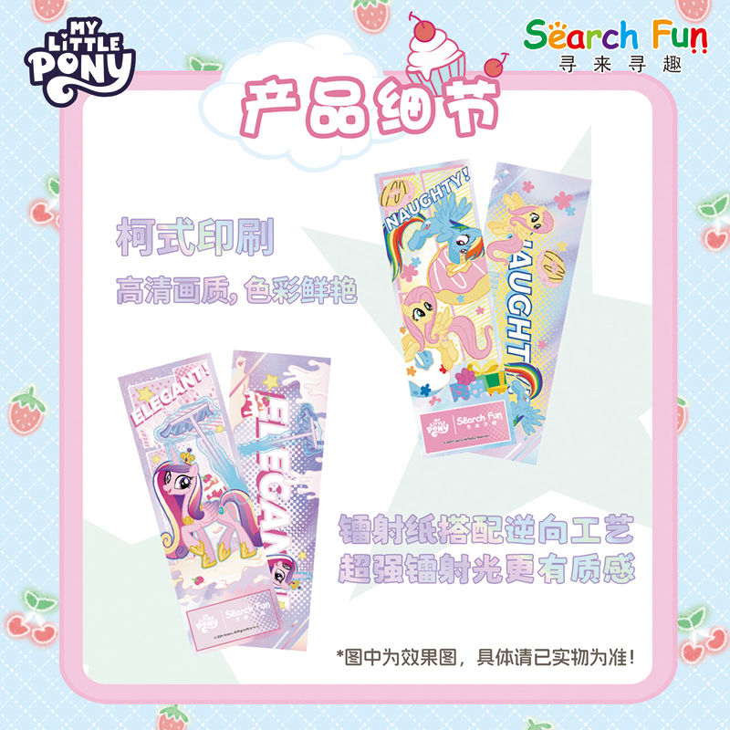 Official genuine My Little Pon - огляд і ціна Official Merchandise Anime