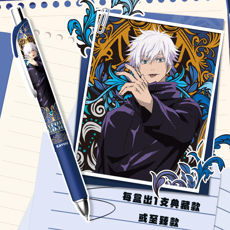 Kayou Jujutsu Kaisen  Licensed - огляд і ціна Anime Merchandise Licensing