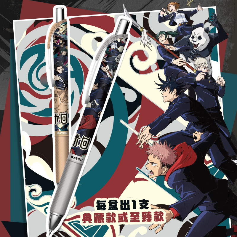 Kayou Jujutsu Kaisen  Licensed - огляд і ціна Anime Merchandise Licensing