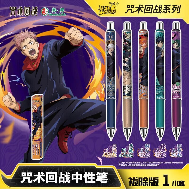 Kayou Jujutsu Kaisen  Licensed - огляд і ціна Anime Merchandise Licensing