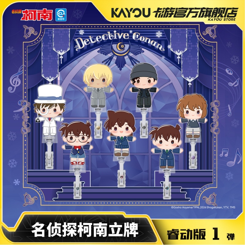 Kayou Official Licensed Detect - огляд і ціна Anime Merchandise Licensing