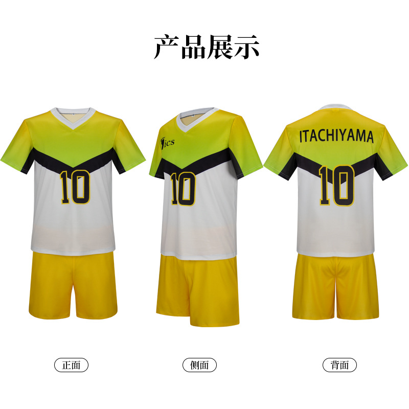 Anime Itachiyama Institute Uni - огляд і ціна Anime Themed Merchandise