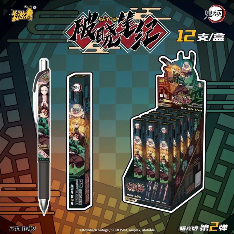Kayou Blind Box Retractable Ge - огляд і ціна Anime Merchandise Licensing