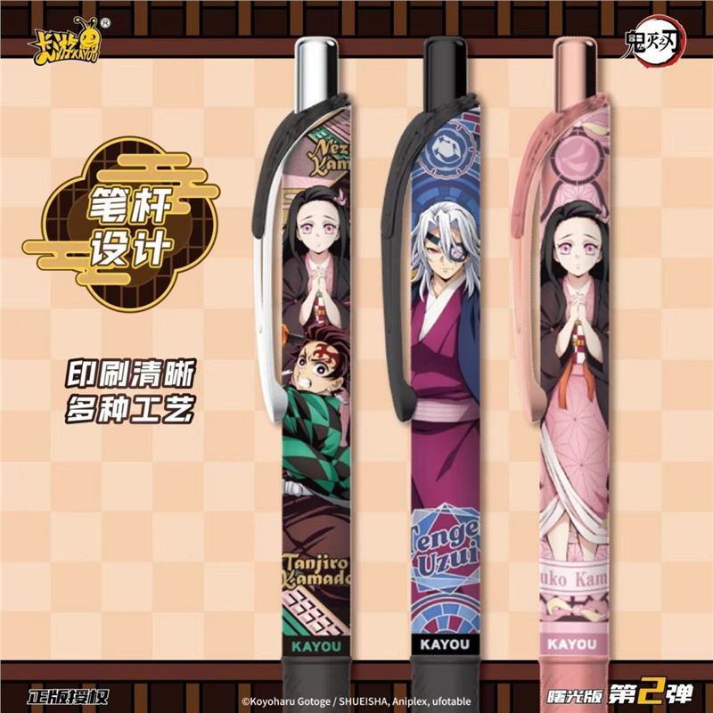Kayou Blind Box Retractable Ge - огляд і ціна Anime Merchandise Licensing