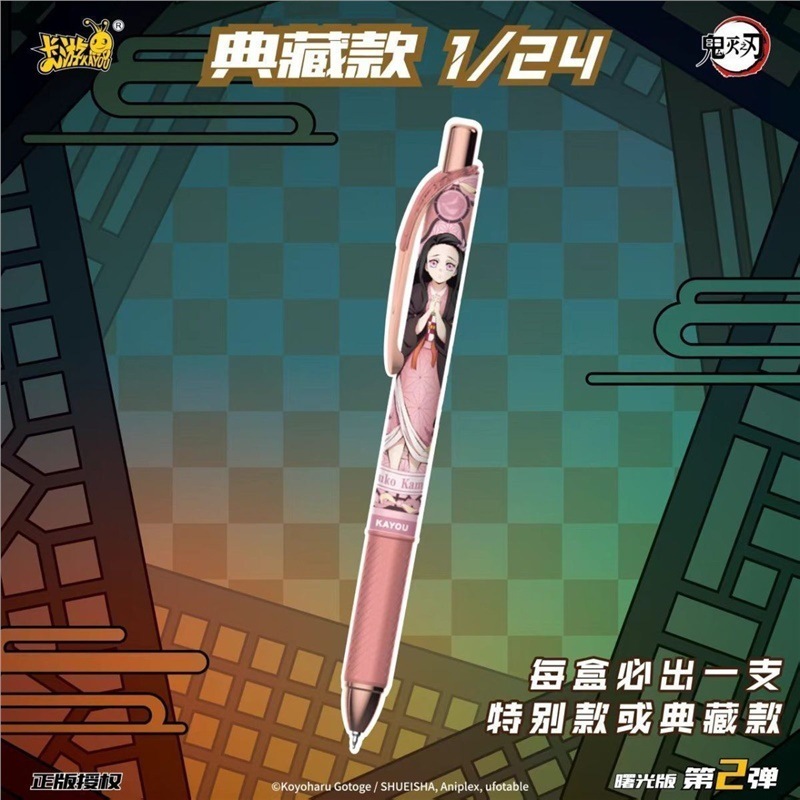 Kayou Blind Box Retractable Ge - огляд і ціна Anime Merchandise Licensing